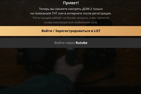 Кракен сайт 1kraken me