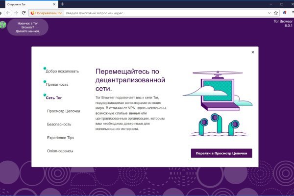 Kraken ссылка kraken link24 info