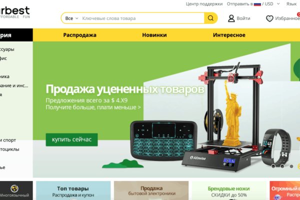 Кракен почему пользователь не найден