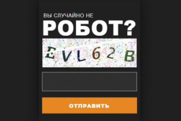 Кракен дарк оригинал ссылка