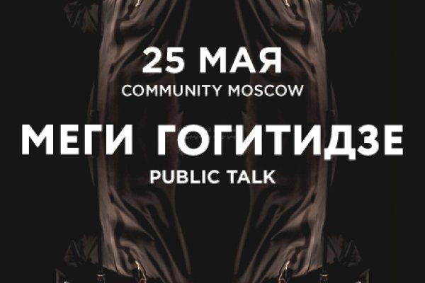 Кракен сс