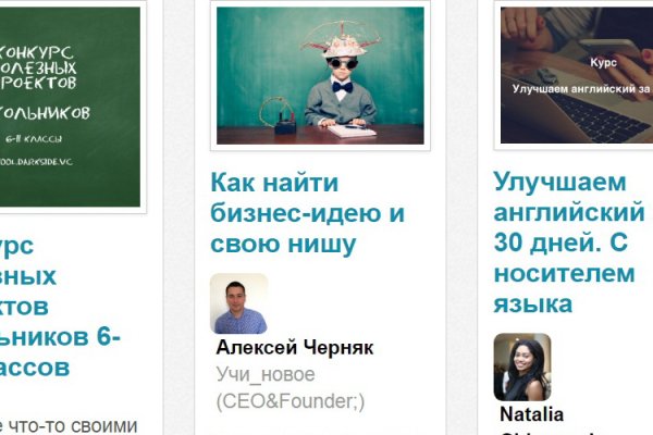 Кракен площадка вход