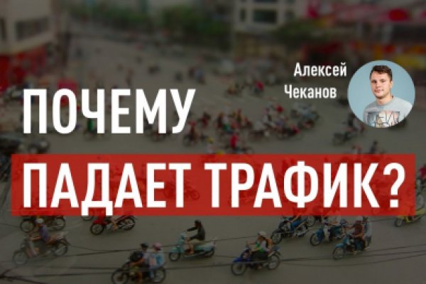 Кракен даркнет купить
