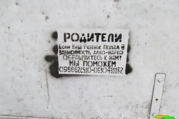 Кракен сайт бошки