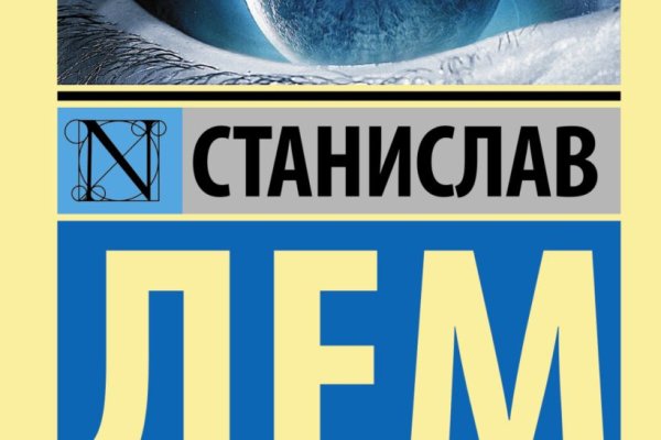 Кракен даркнет поддержка