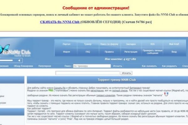Войти даркнет