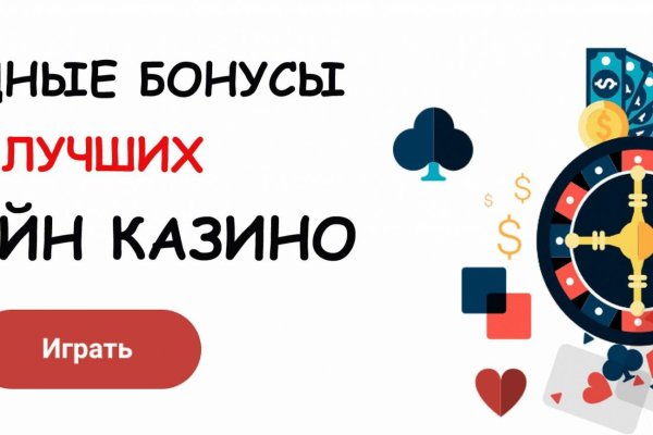 Kra50.cc Вход на сайт главная страница