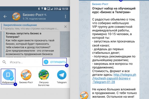 Кракен пишет пользователь не найден