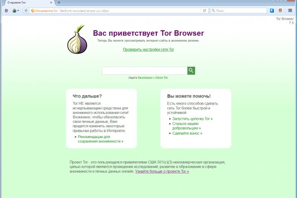 Вход в кракен чтобы купить меф