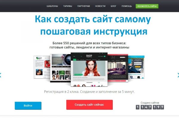 Кракен продажа