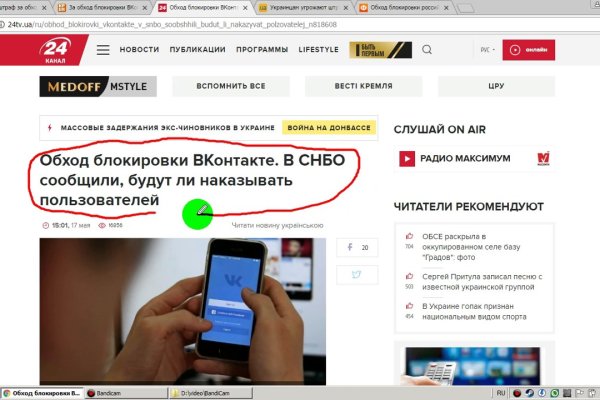 Ссылка адрес на кракен