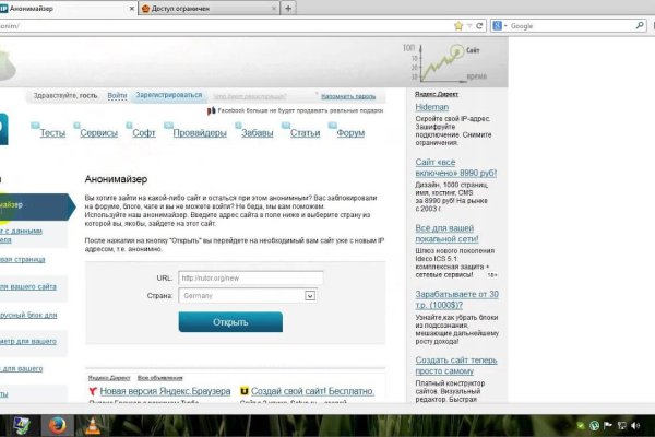 Ссылка на кракен тор kr2web in