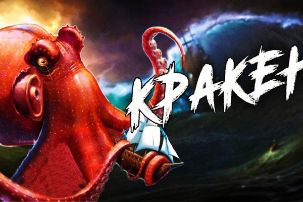 Kraken ссылка тг