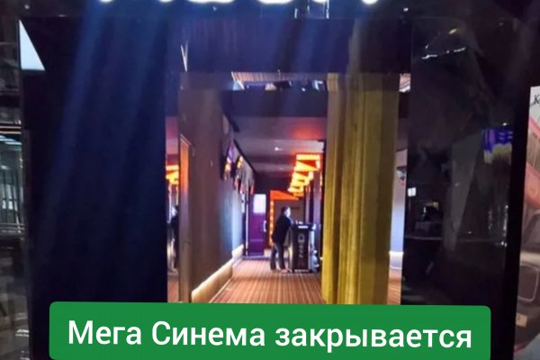 Hydra маркетплейс