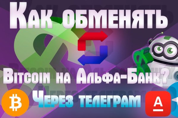 Кракен вход
