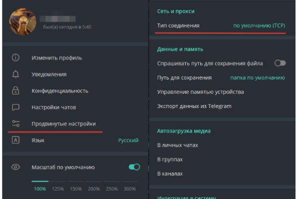 Магазины наркотиков