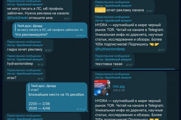 Ссылки на кракен мегу