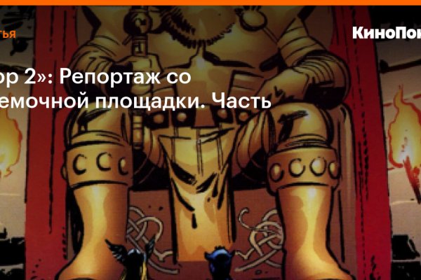 Кракен даркнет что известно