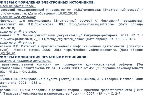 Ссылка на кракен тор магазин
