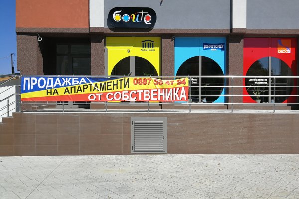 Кракен маркетплейс скачать