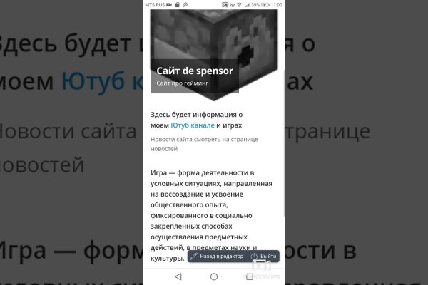 Кракен 17 вход