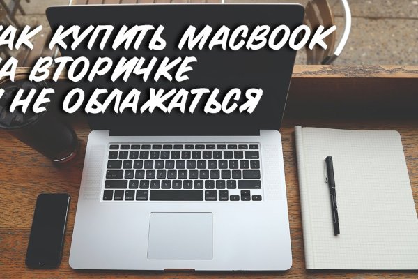 Как вернуть аккаунт кракен