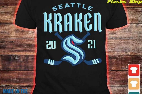 Kraken 22 аt