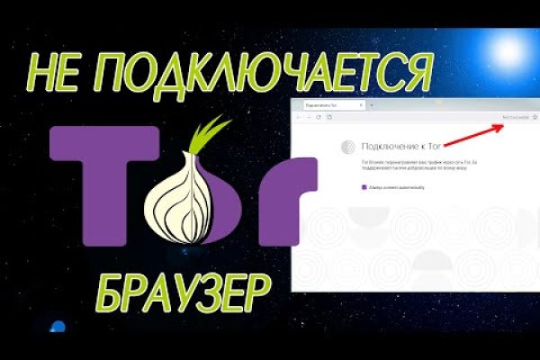 Что за приложение кракен