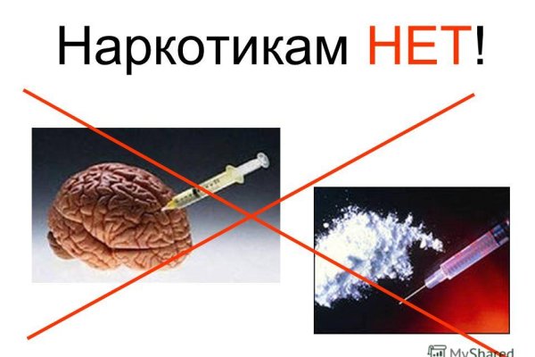 Официальная ссылка на кракен в тор