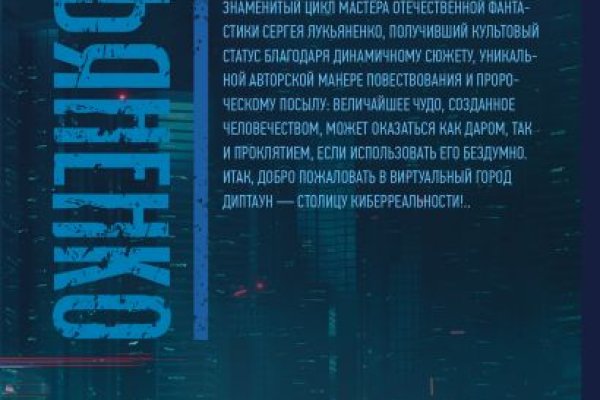 Ссылки тор браузер