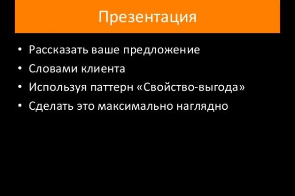 Можно ли зайти на кракен через обычный браузер