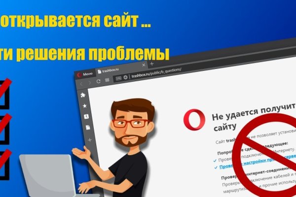 Кракен зеркало gigageek ru