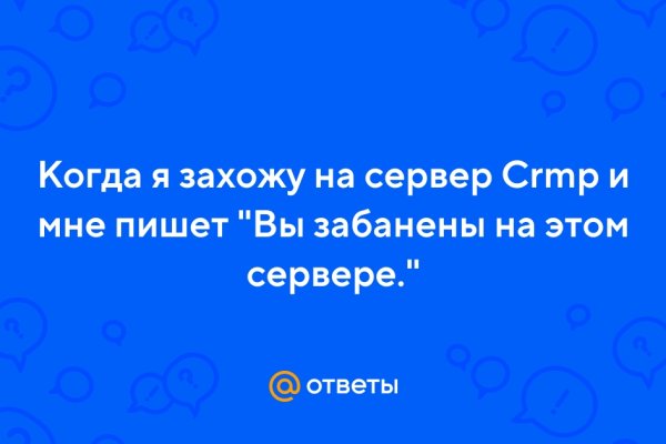 Кракен вход рабочий