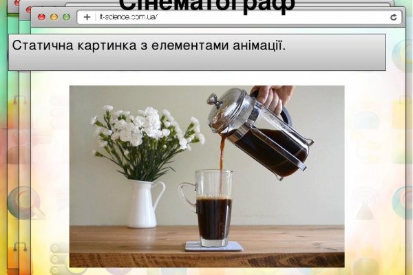 Кракен ссылка официальная
