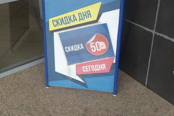 Кракен магазин krakens13 at