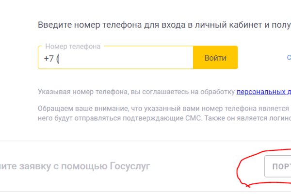 Кракен драг