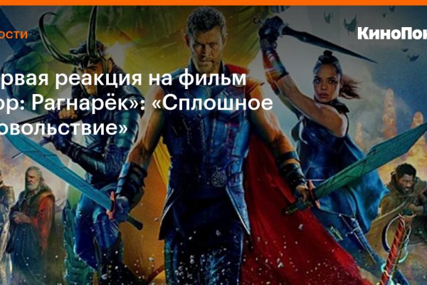 Кракен клирнет ссылка