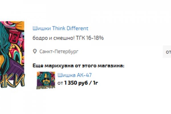 Кракен ссылка в тор