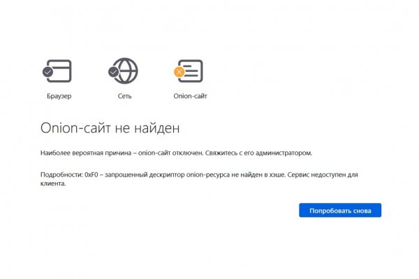 Как вернуть аккаунт на кракене