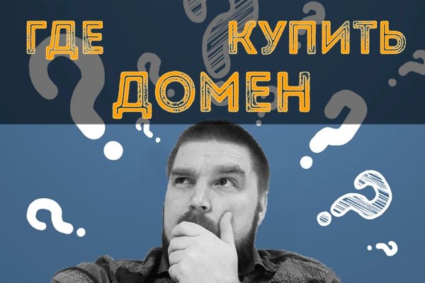 Кракен даркнет зеркало пв