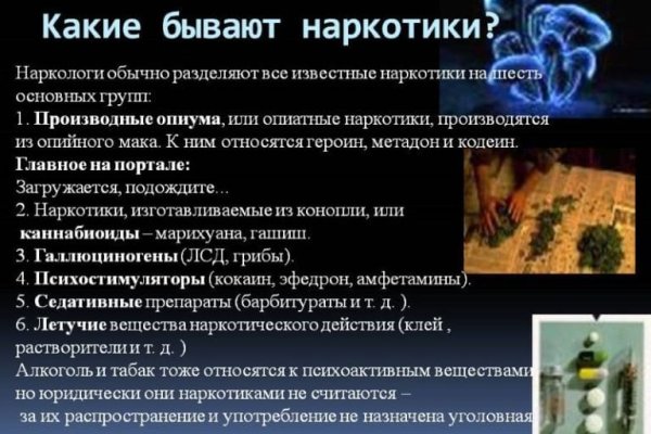 Кракен сс