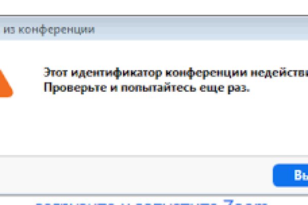 Кракен наркошоп ссылка
