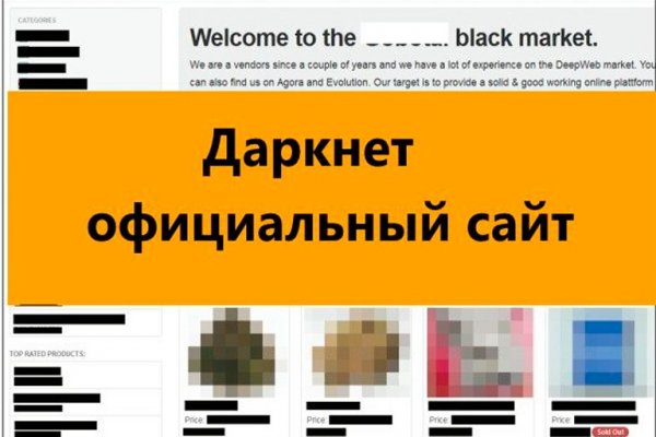 Кракен даркнет зеркало пв