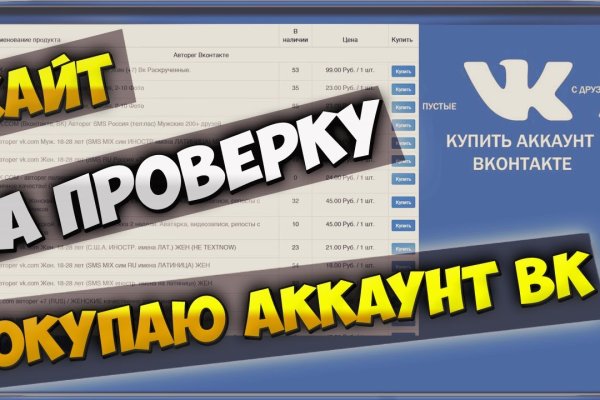 Кракен маркетплейс работает