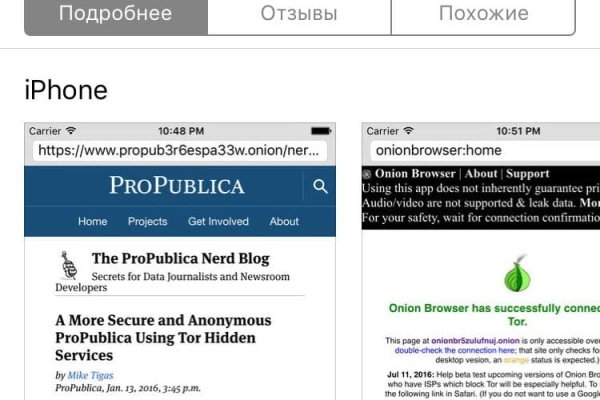 Kra36.cc Вход на сайт главная страница