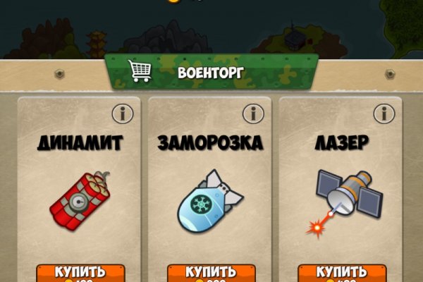 Как зайти на кракен с телефона андроид