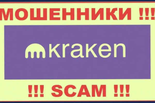 Кракен маркетплейс официальный сайт