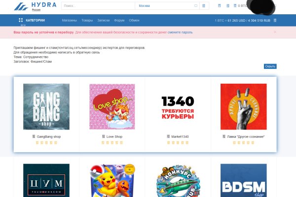 Кракен что это магазин