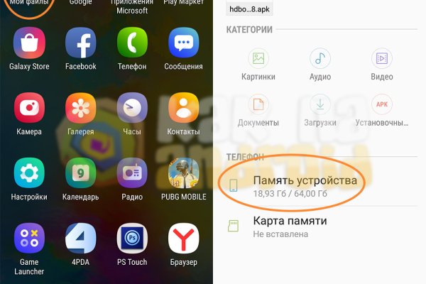 Кракен шеринг