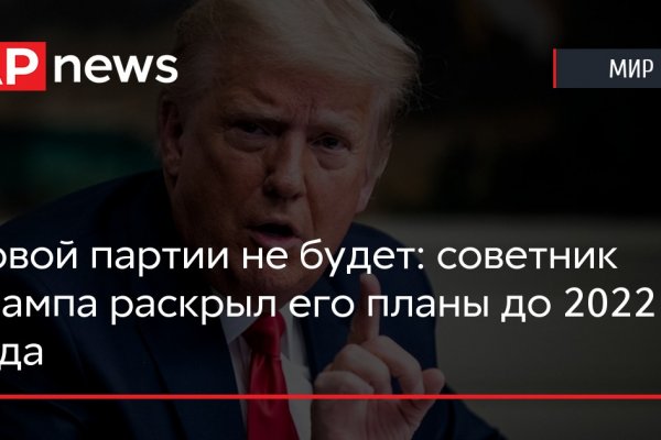 Как войти в даркнет
